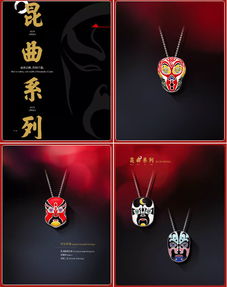 璀璨产业的繁荣图景 中国珠宝玉石首饰行业协会引领零售行业高质量发展