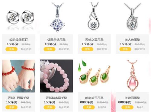 第四届中国珠宝品牌五大网民投票拉开序幕 零售时代的品牌较量与消费新趋势