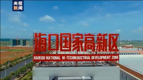 用光可以开门支付，海口软件开发的科技魔法让你大开眼界